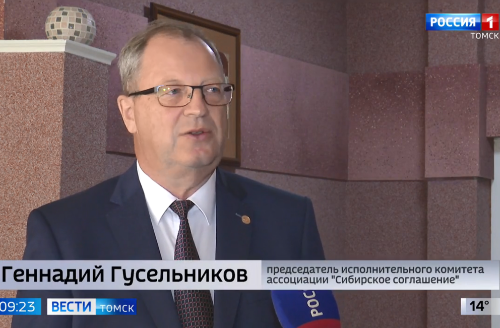 томск3.png