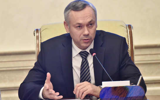 важно1402 новосибирск.jpg