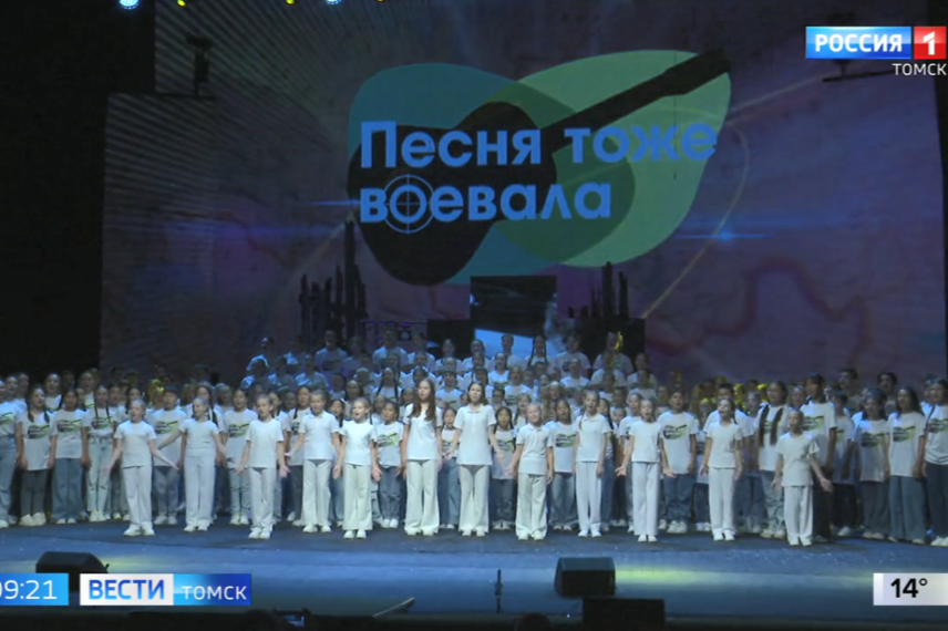 томск5.png